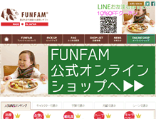 Tablet Screenshot of funfam.jp